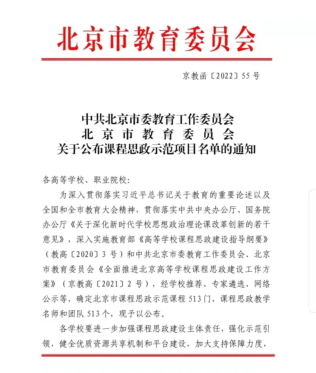 53d114e057e04839bddd946b7377383f.jpg 53d114e057e04839bddd946b7377383f.jpg